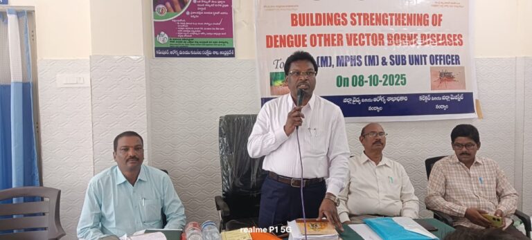 AP-కీటక జనిత వ్యాధుల నియంత్రణ కార్యక్రమం పై అవగాహన మరియు శిక్షణ కార్యక్రమం